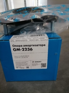 Опора передней стойки Zekkert GM2236 4860912570 MA1114LR ZWA10 10- Auris E150 E180 07- Corolla E150