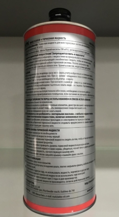 Жидкость тормозная KYK BRAKE FLUID BF-4 0,5л (Япония)