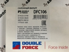 Фильтр салонный DoubleForce DFC106 UCF30/31 00-,JZX110/115 (FOUR!?) 00-  UZZ40 01-,GX110 JDAC106E