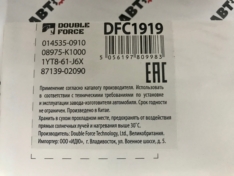 Фильтр салонный DoubleForce