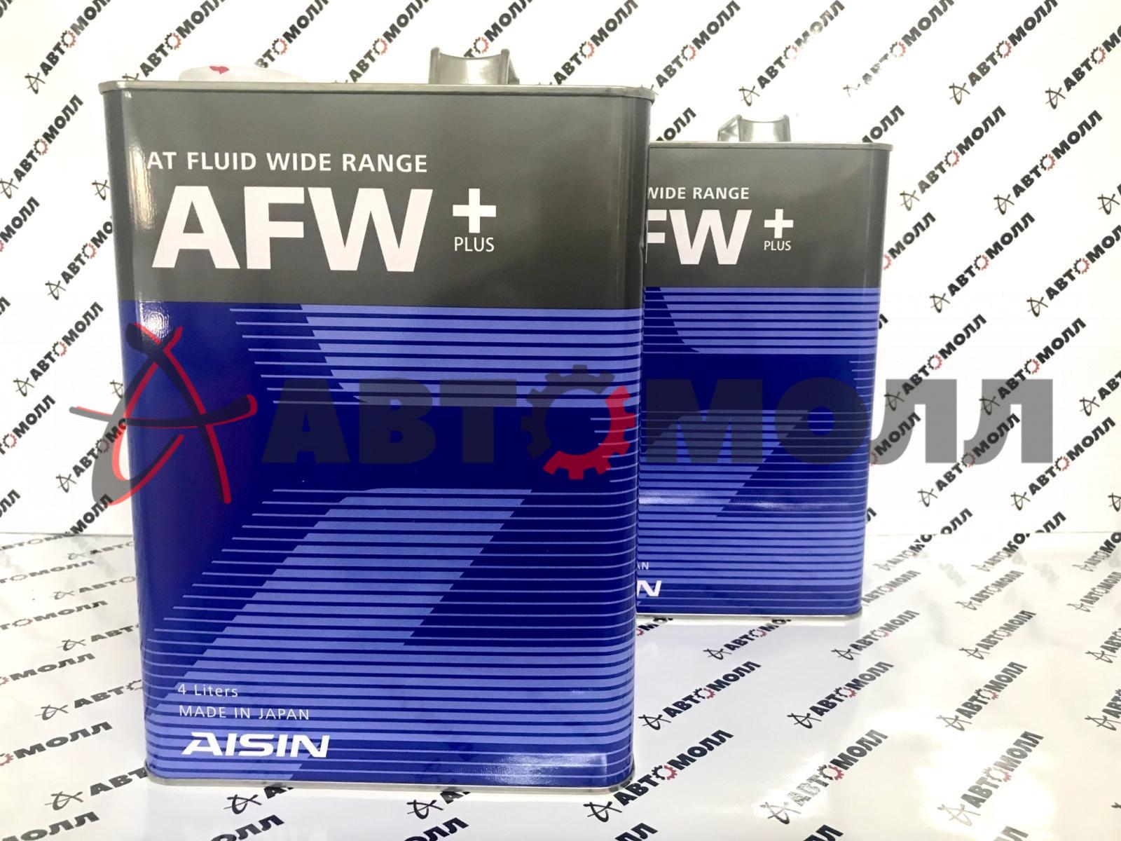 Масло трансмиссионное ATF wide range AFW+ 4л. ATF AISIN AFW+4 L. Масло AISIN AFW+ atf6004. AISIN, масло трансмиссионное ATF wide range AFW+ 4л. Atf6004