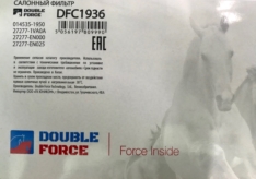 Фильтр салонный DoubleForce DFC1936 NI X-Trail T31,Qashqai J10E 07- JDACX066 NFN2021 JDACX037C