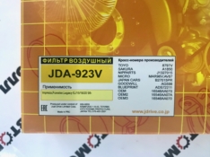 Фильтр воздушный JustDrive JDA923V Forester EJ15/18/20 ’98- Impreza Legacy DFA1039 NFS1006