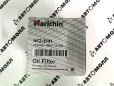 Фильтр масляный Narichin NFZ3901 DFO006 C901 NFN3224 SMOFK005 15208AA100