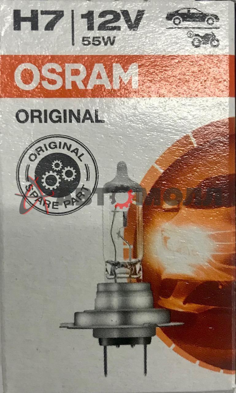 Osram h7 55w px26d 12v. Лампочки н7 на калину 2. Осрам Bilux.