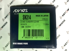 Колодки тормозные передние Advics SN314 Camry ASV70 AXVH71 2.0 2.5 3.5 C-HR MAXA10 D2360 0446533480