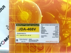 Фильтр воздушный JustDrive JDA468V Capella RF(T) GYDE ’98- MPV ’99- DFA3233 NFZ1040